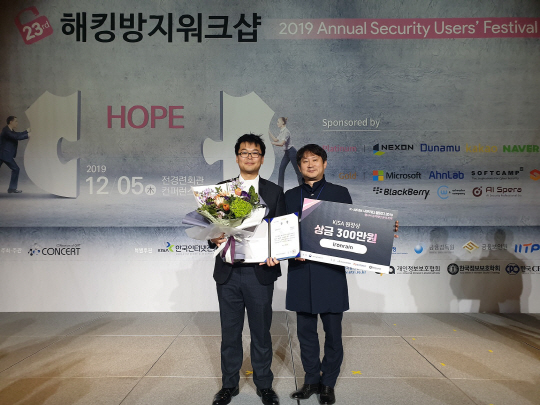 한수원
