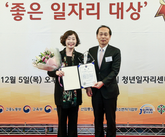 부 장관상을 수상하고 있다