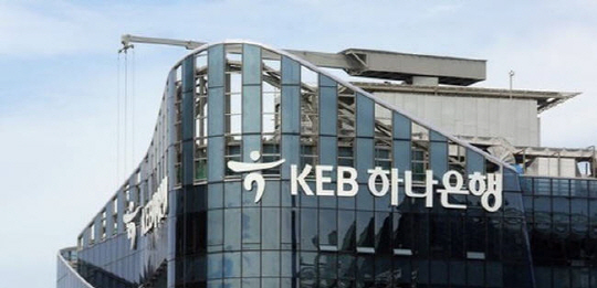 KEB하나은행