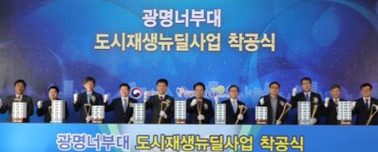 너부대