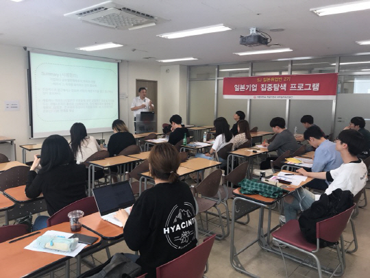 191208_일본취업반 2기