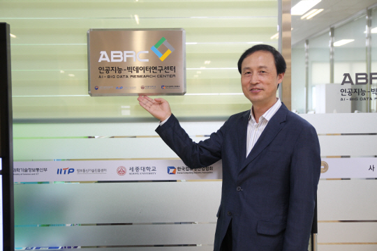 191210_유성준 교수