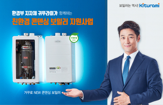 귀뚜라미