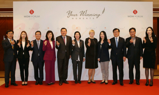 롯데 와우 포럼 2 (1)