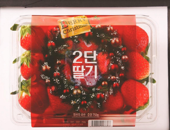 이마트 크리스마스 2단딸기