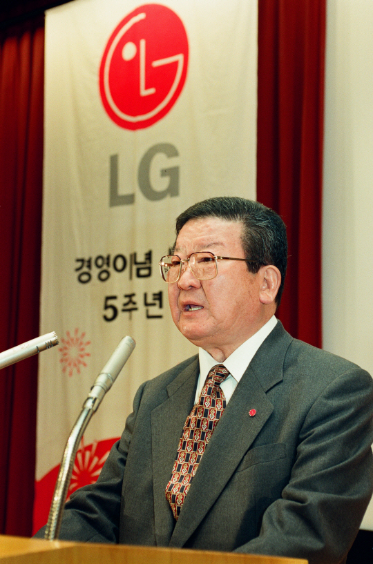 구자경 LG 명예회장 별세