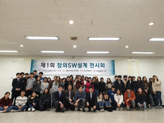 세종대 지능기전공학부