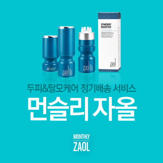 02_자올 닥터스오더_먼슬리자올