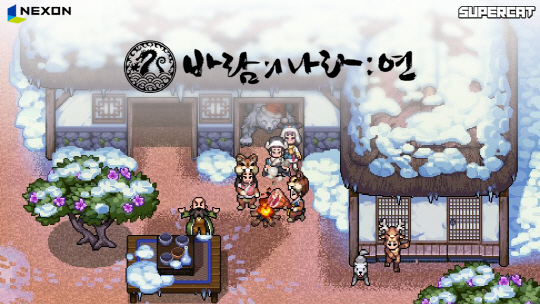 넥슨, '바람의나라_연' 최종 CBT