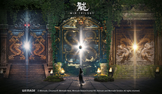 [미르 트릴로지] 티저 이미지