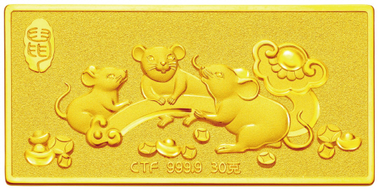 신세계면세점 쥐띠해 경품 1등 골드바