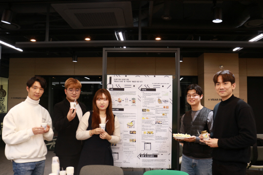 세종대 4우지맙지방팀