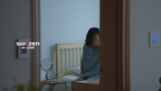 KCC건설 엄마의 빈방 캠페인