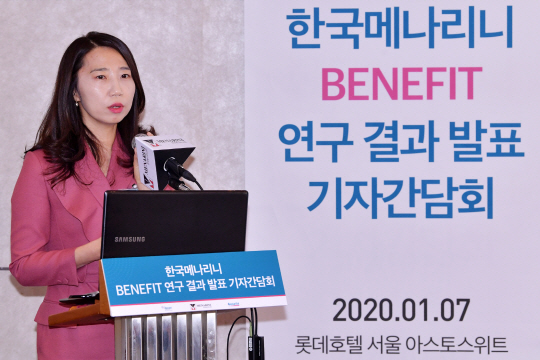 한국메나리니 박혜영 대표이사