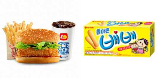 [사진2]롯데리아, 오리온