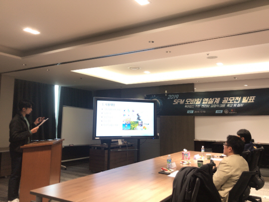 세종대 앱설계 공모전