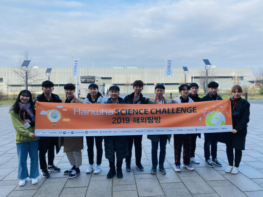 한화 사이언스 챌린지