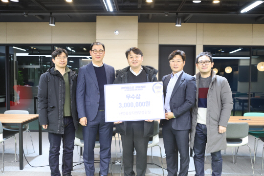 알키미스트 우수상