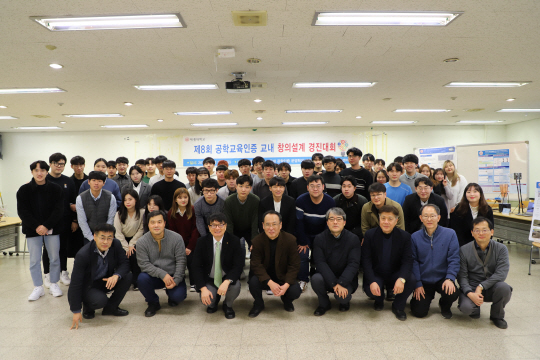 세종대 창의설계경진대회