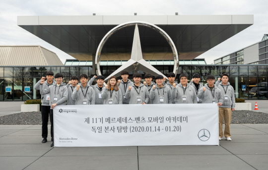 일부터 20일까지 진행했다