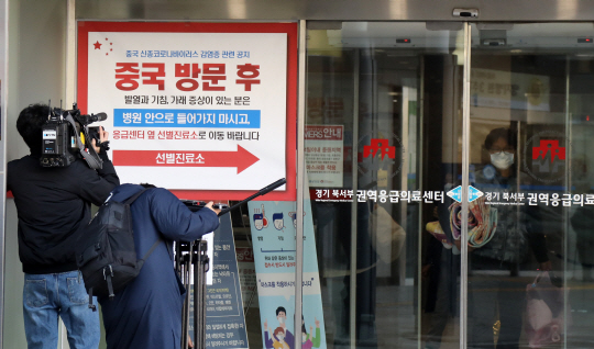 정부, '우한폐렴' 차단 안간힘