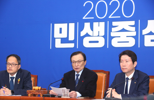 최고위 발언하는 이해찬