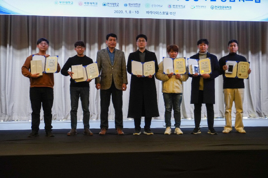 드론 연구 발표회 수상자