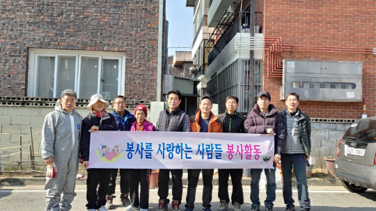 봉사1