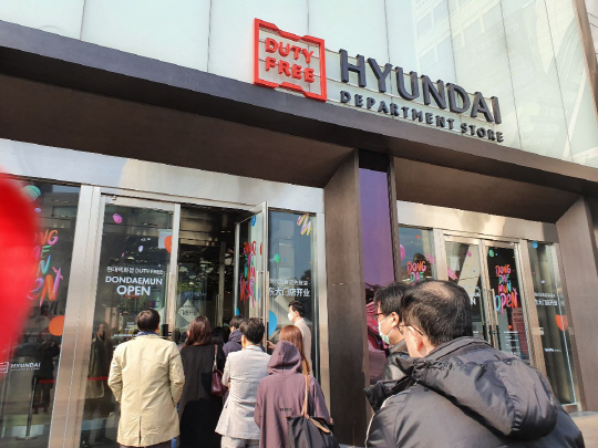 현대백화점 1