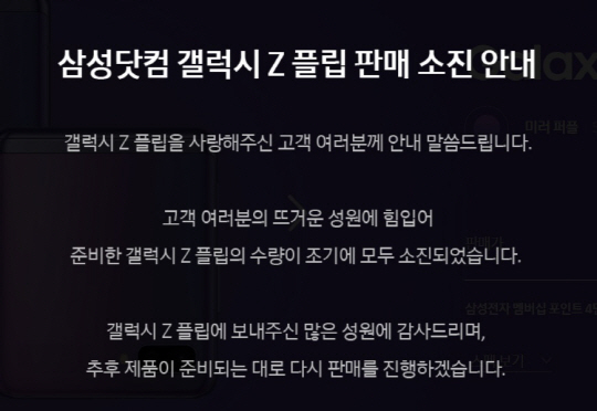 삼성닷컴(2)