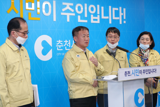 춘천시, 코로나19 환자 발생 브리핑