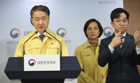 발표하는 박능후 장관