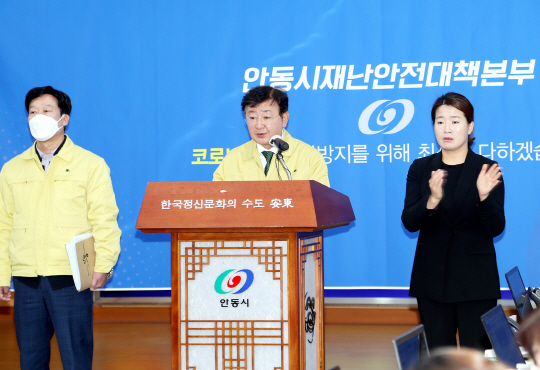 권영세 아동시장이 정례 브리핑을 하고 있다.