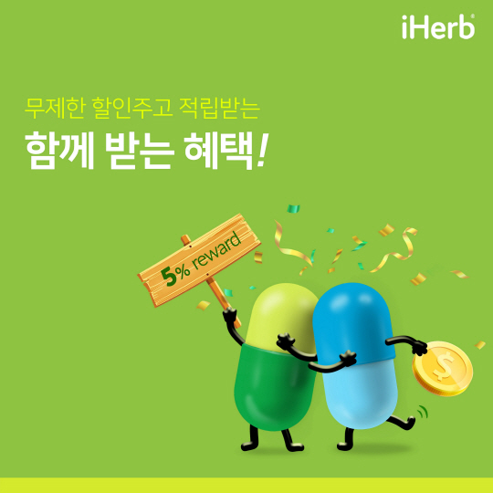 로그램 재개