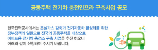한전