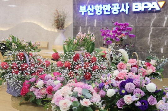 부산항만공사, 지역 화훼농가 돕기에 나서