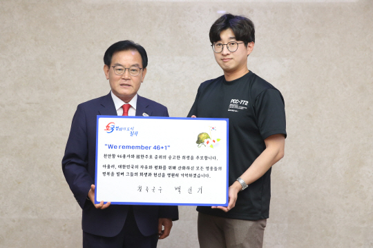 KF80 마스크 5천매 칠곡군에 기탁
