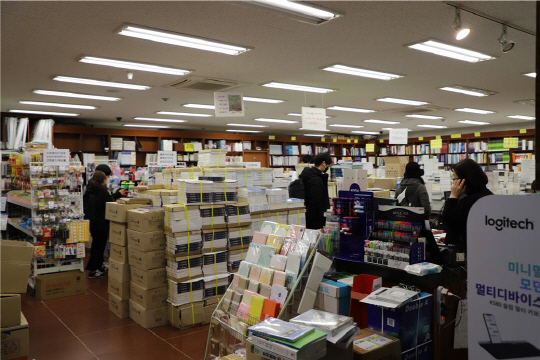 세종대 교내서점