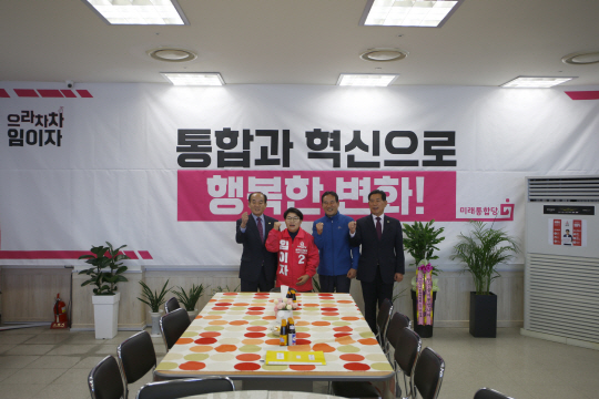 상주시의회 의장,부의장,총무위원장 미래통합당 입당