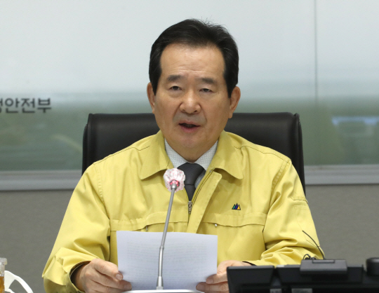 발언하는 정세균 총리