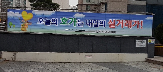 담합