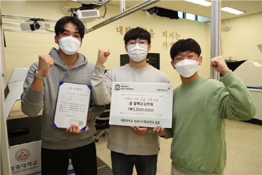 세종대 항공시스템공학과