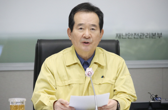 코로나19 중대본 회의에서 발언하는 정세균 총리