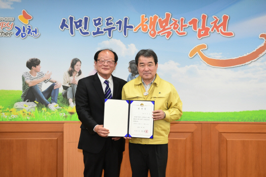 김천시, 서안교 고문변호사 위촉