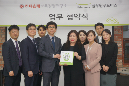 먹거리 현판...