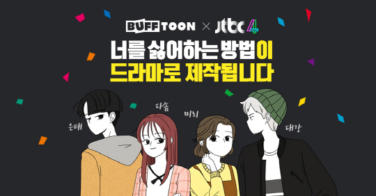 너싫방