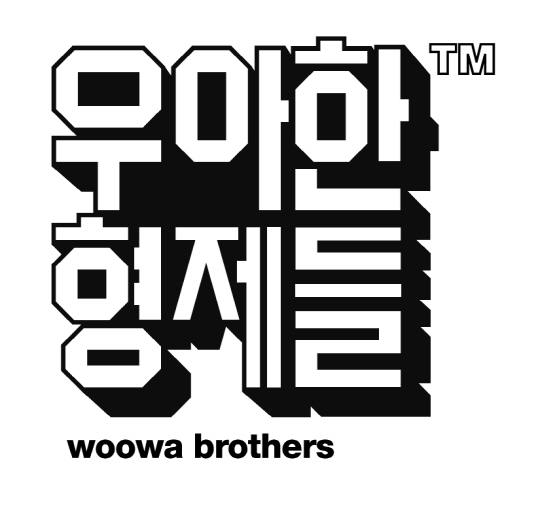 우아한형제들 기업 로고