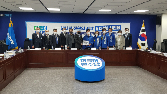 더불어시민당 정책간담회2