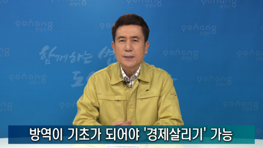 교육도 사회적 거리두기 동참! 간부 공무원이 직접 나섰다