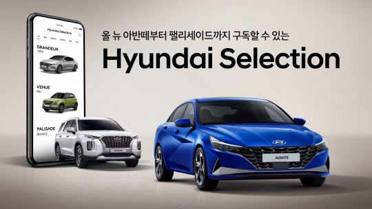 200420 (보도사진) 현대차,
